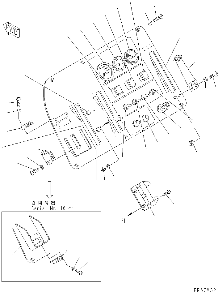 Петля 26A-860-1310 KOMATSU