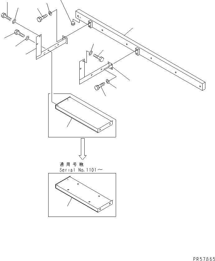 Планка 26A-82-11490 KOMATSU