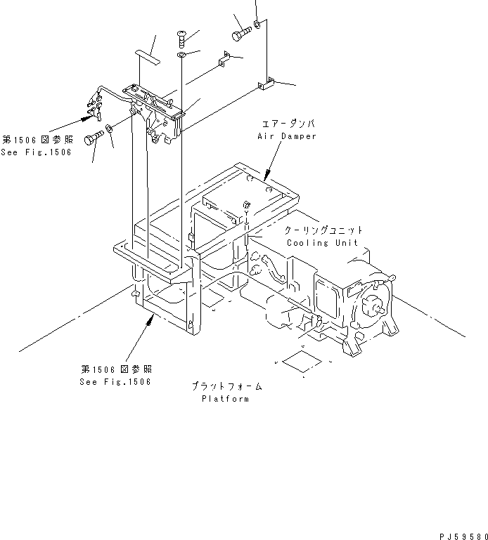 Пластина 26C-809-1750 KOMATSU
