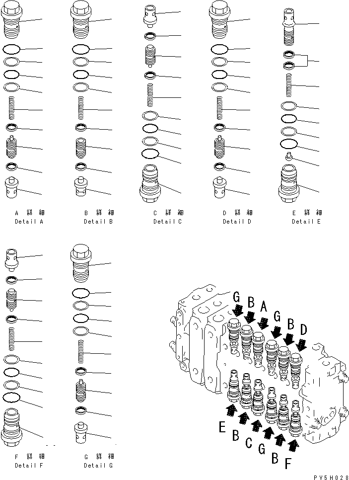 Управляющий клапан (723-48-16200) KOMATSU