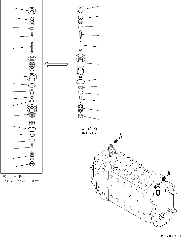 Управляющий клапан (723-47-19102) KOMATSU
