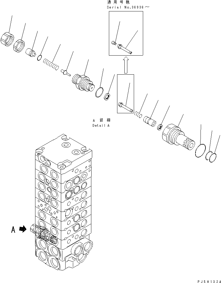 Клапан в сборе, предохранительный 723-10-11201 KOMATSU
