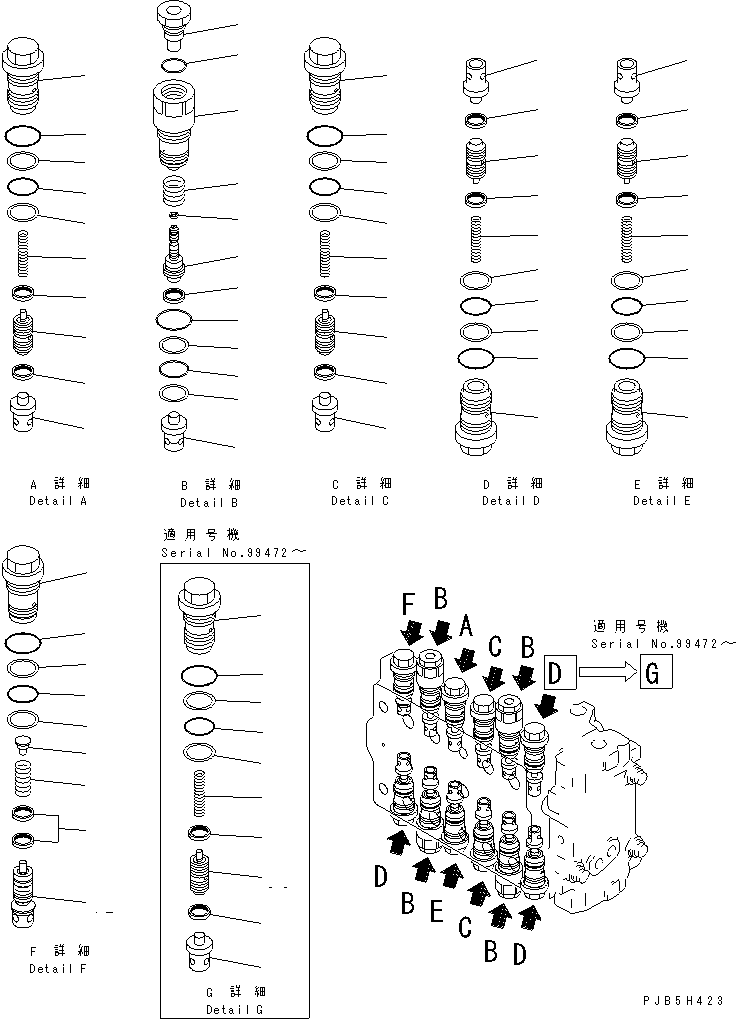Клапан в сборе (723-49-13402) KOMATSU