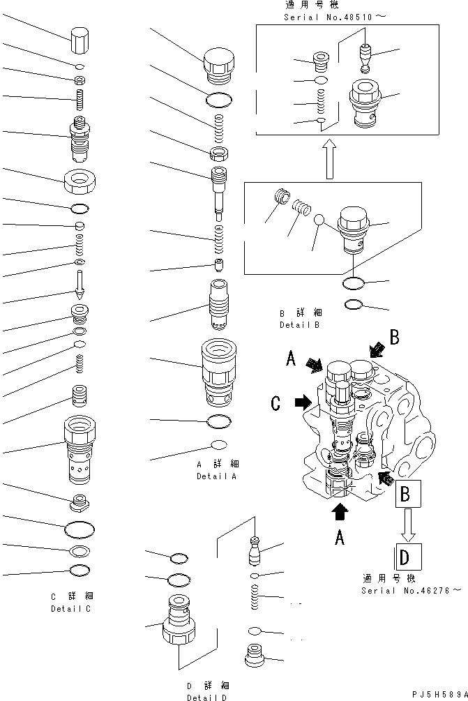 Управляющий клапан (700-82-24003) KOMATSU