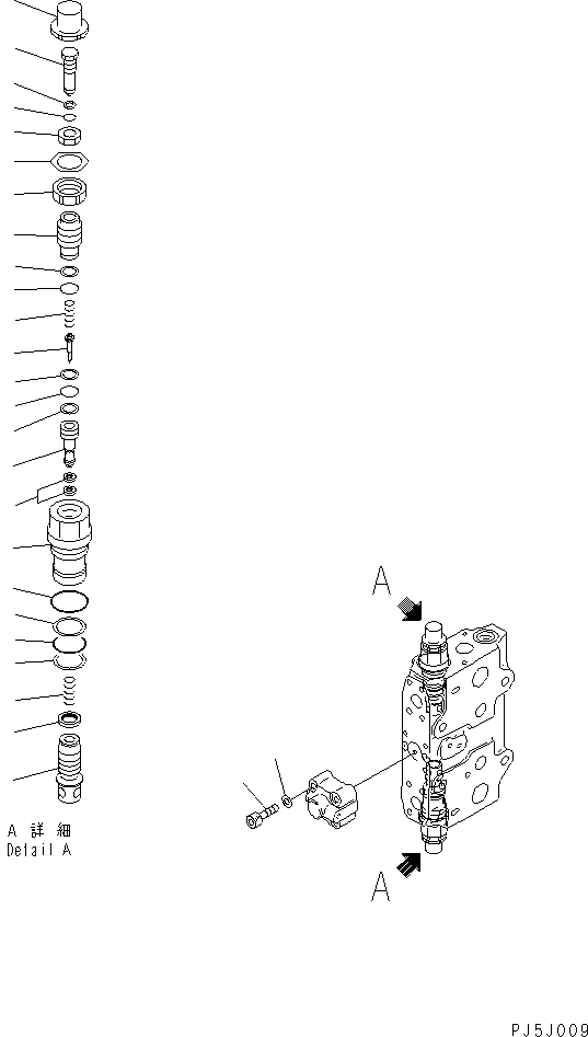 Клапан в сборе (723-41-06300) KOMATSU