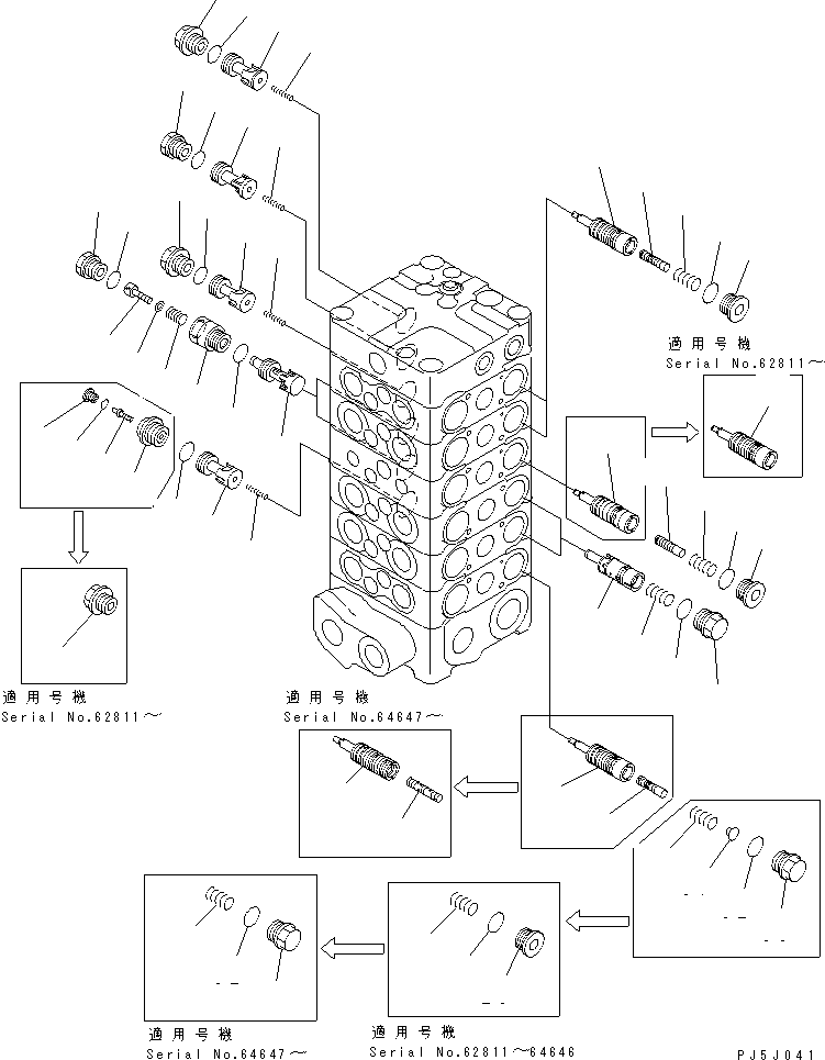 Управляющий клапан (723-56-11204) KOMATSU