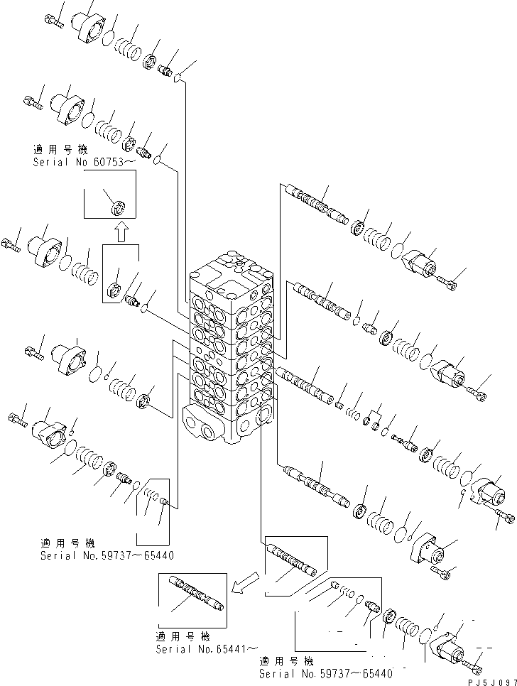 Фиксатор 723-56-31240 KOMATSU