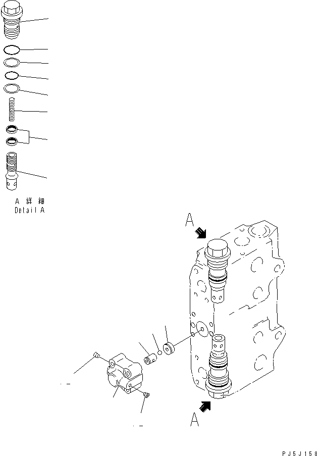 Клапан в сборе (723-41-06100) KOMATSU