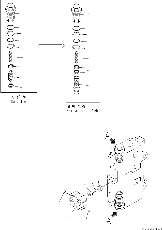 Клапан в сборе (723-41-00100) KOMATSU