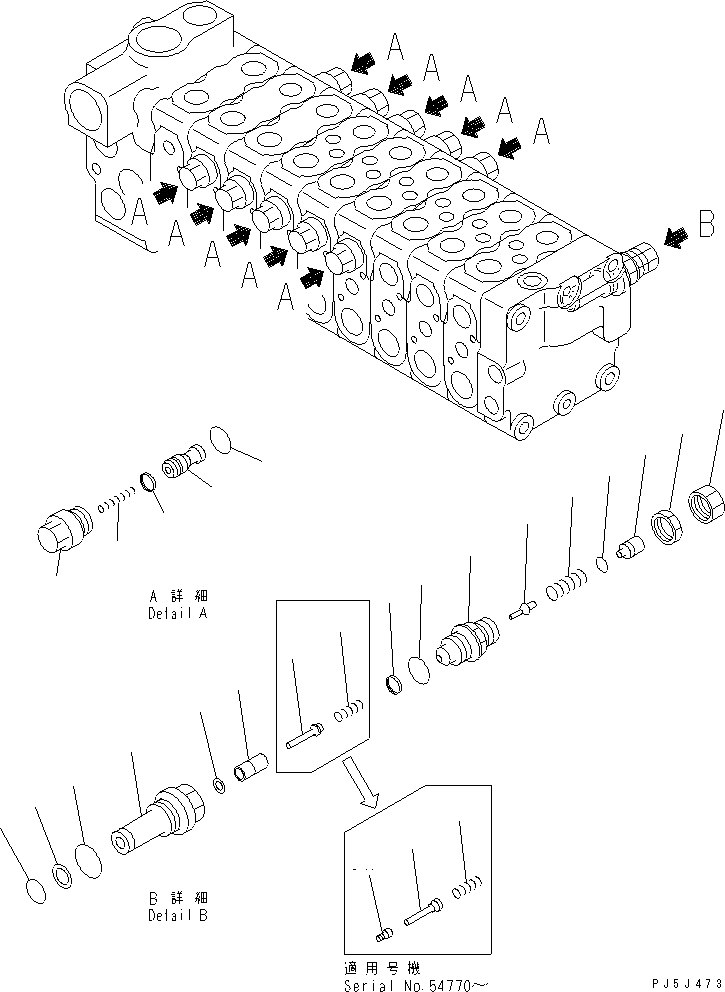 Клапан в сборе, предохранительный 723-20-61101 KOMATSU
