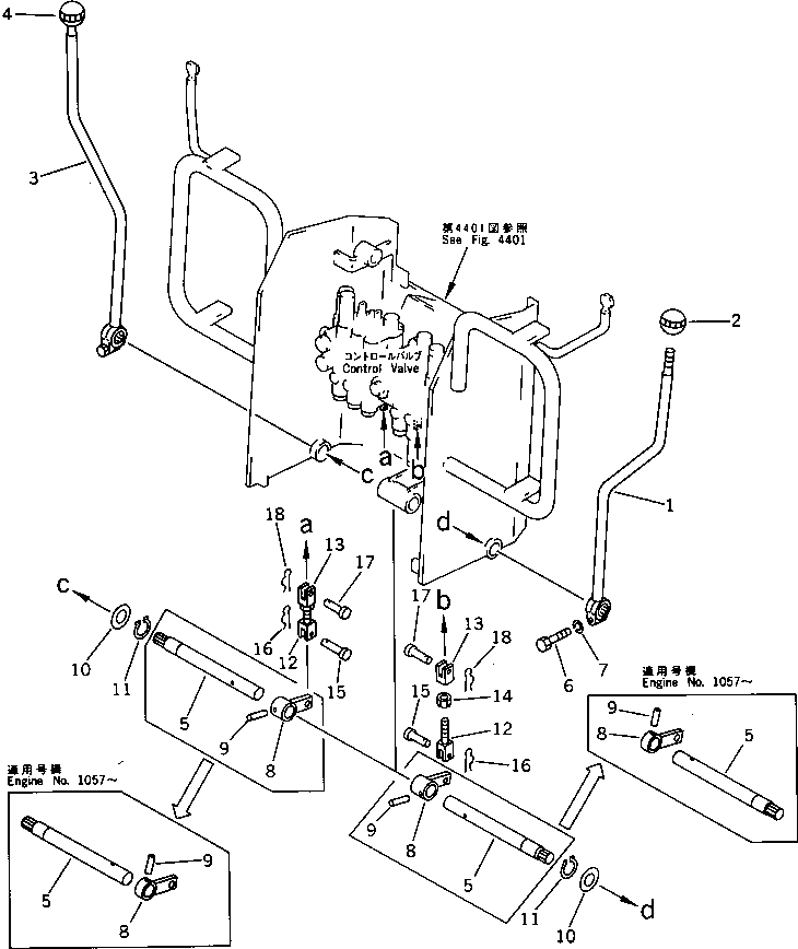 Рычаг правый 20L-44-12121 KOMATSU