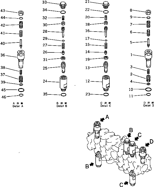 клапан в сборе, предохранительный 700-27-54000 KOMATSU