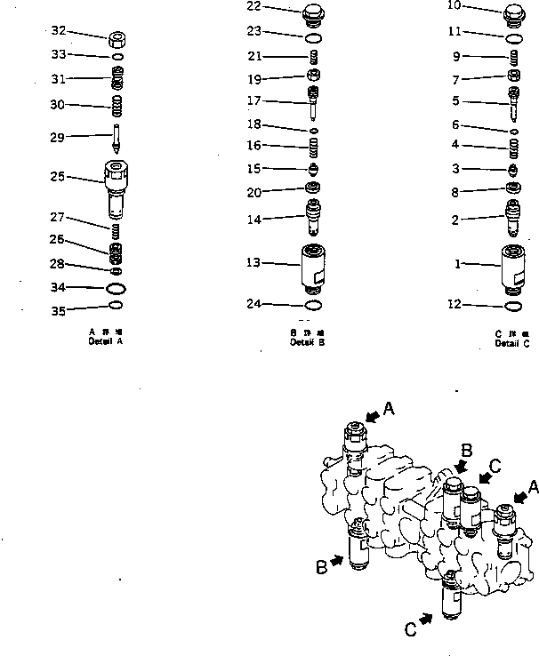 Клапан в сборе (709-36-11900) KOMATSU