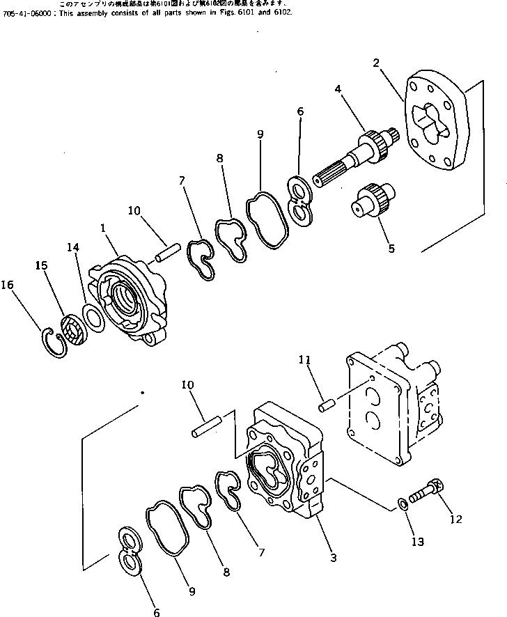 PUMP ASS'Y (SBR6) 705-41-03030 KOMATSU