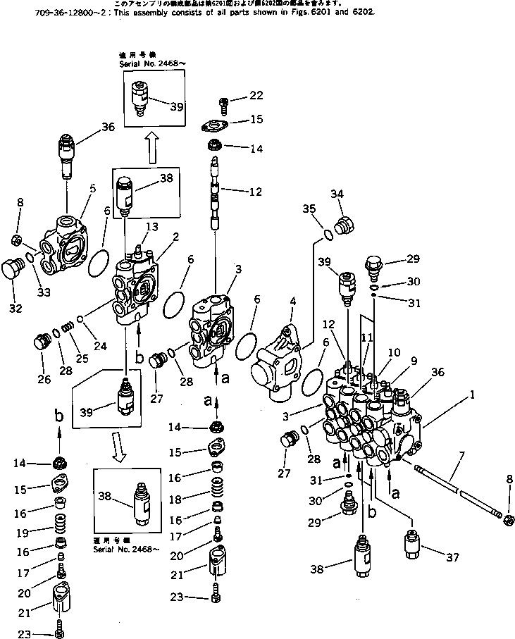 клапан в сборе (\2\709-36-12800) KOMATSU