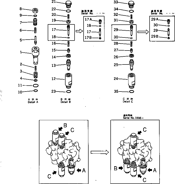 Клапан в сборе, всасывающий и предохранительный 709-30-63501 KOMATSU