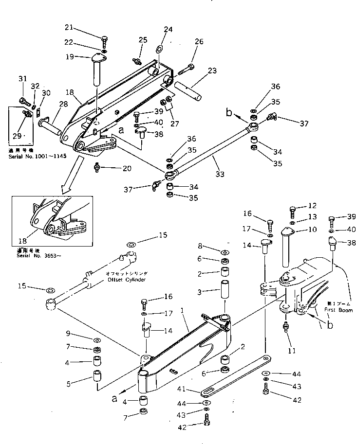 Упорное кольцо 21U-70-11280 KOMATSU