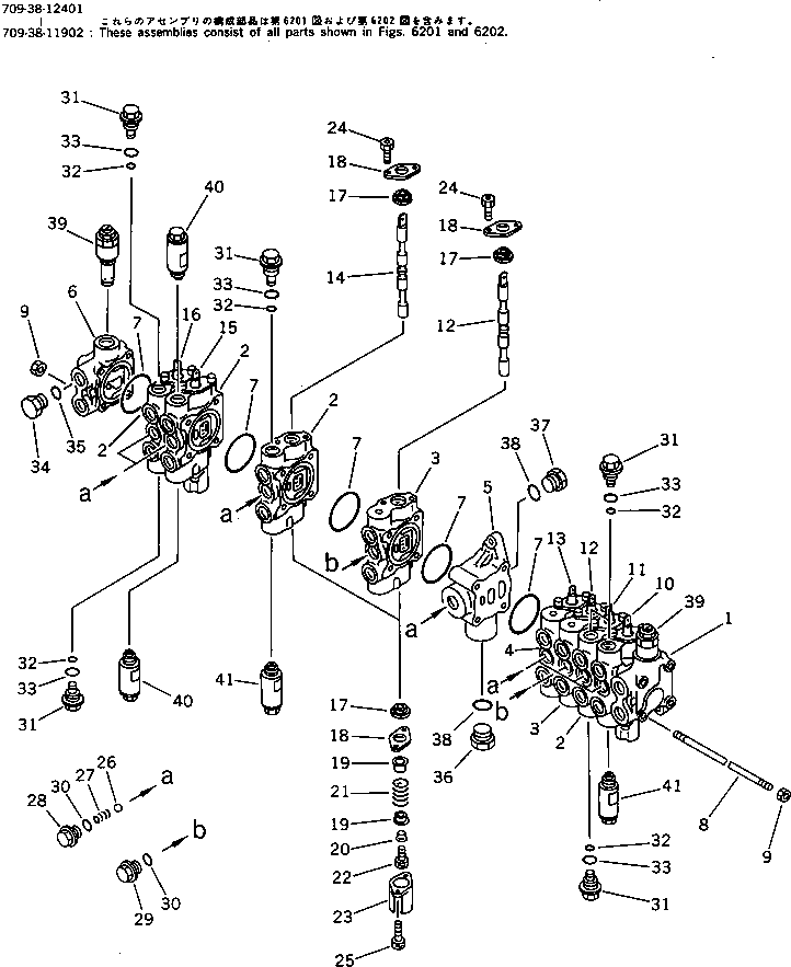 VALVE ASS'Y,MAIN RELIEF (700-28-58000) KOMATSU