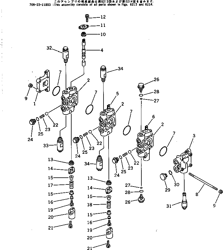 Клапан в сборе 709-33-11803 KOMATSU