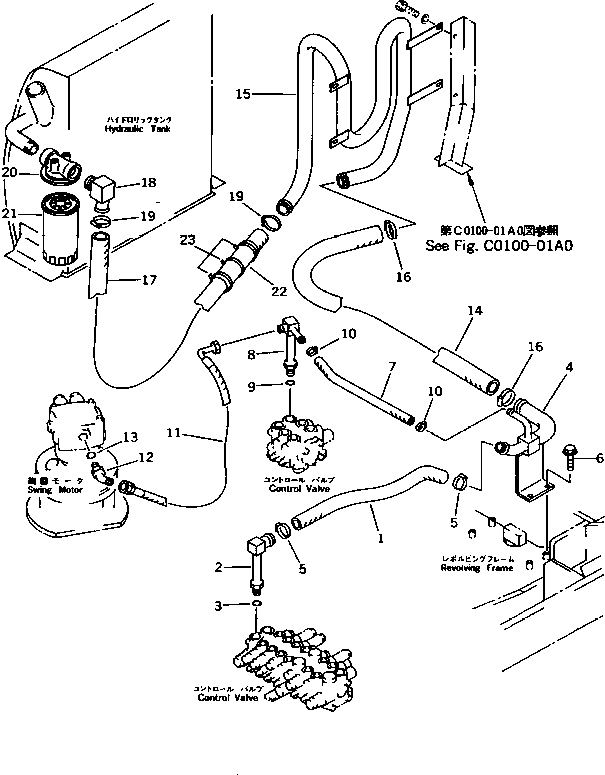Шланг 07261-23212 KOMATSU
