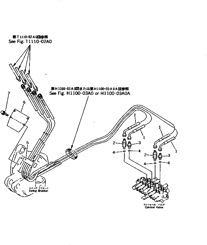 Шланг 20P-62-72425 KOMATSU