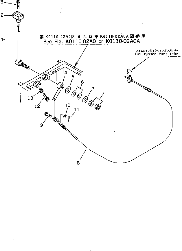 Рычаг 20M-43-74111 KOMATSU