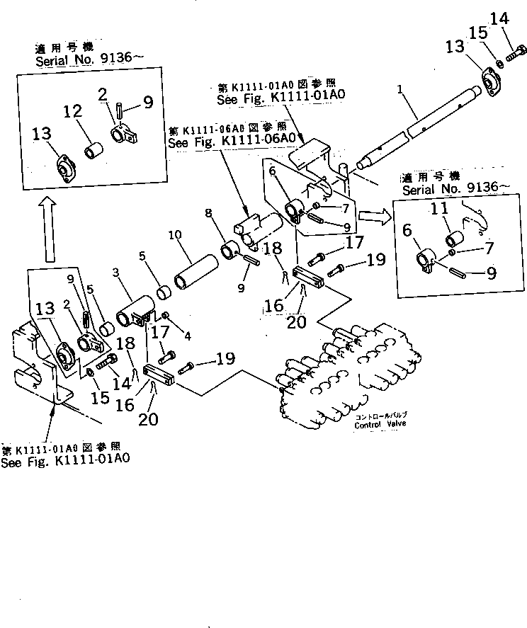 Упорное кольцо 20M-43-71270 KOMATSU
