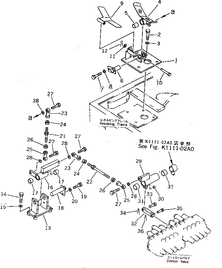 Стопорная пластина 20M-43-71670 KOMATSU