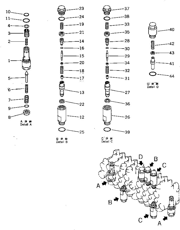 VALVE ASS'Y,MAIN RELIEF 709-20-52200 KOMATSU