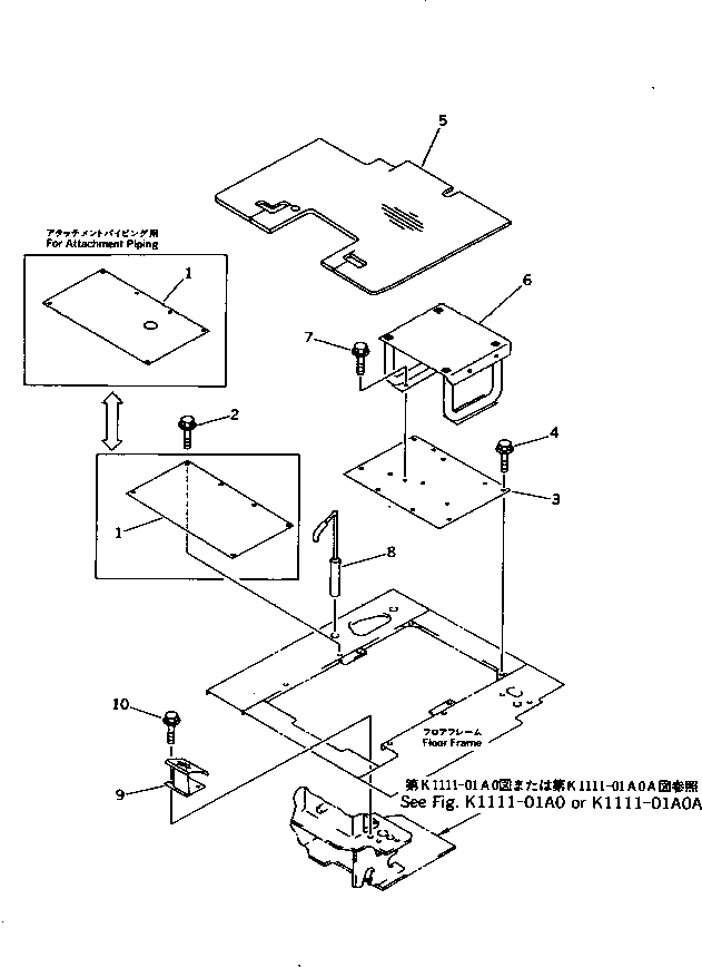 Пластина 20N-54-71997 KOMATSU