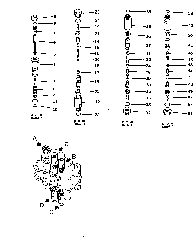 Клапан в сборе (709-33-13300) KOMATSU