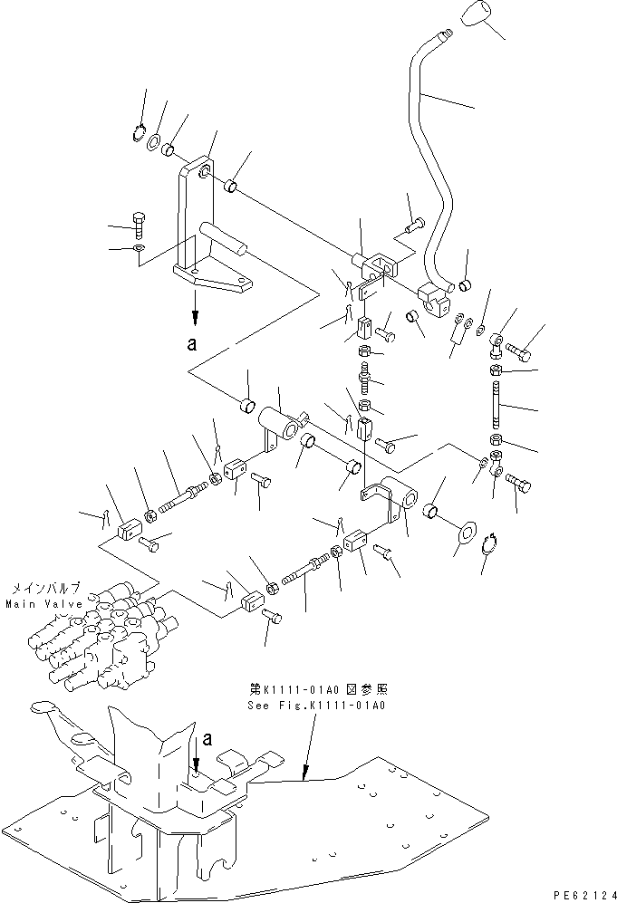 Кронштейн 21U-43-25840 KOMATSU