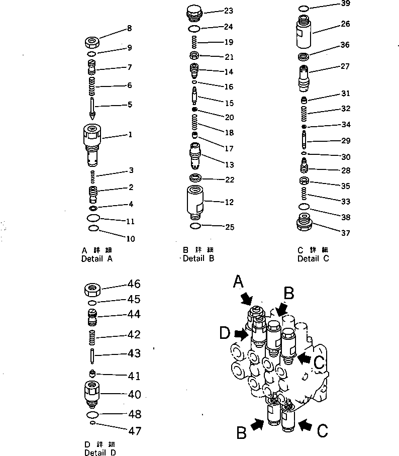 Клапан в сборе (709-33-12800) KOMATSU
