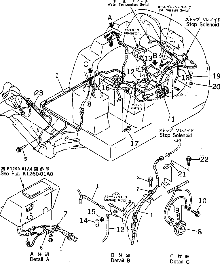 Жгут проводов 20M-06-73115 KOMATSU