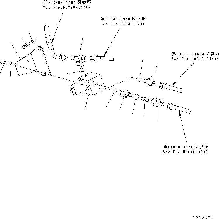 Пластина 20M-62-74111 KOMATSU