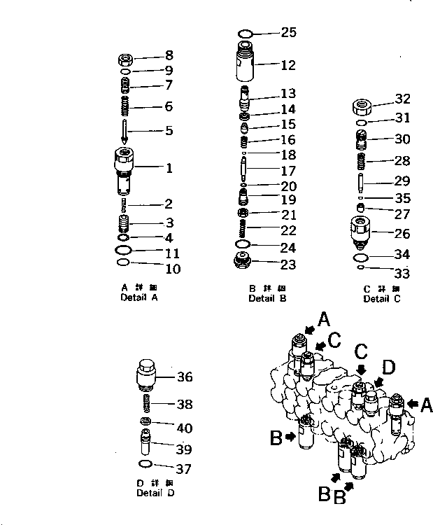 клапан в сборе 700-27-55000 KOMATSU