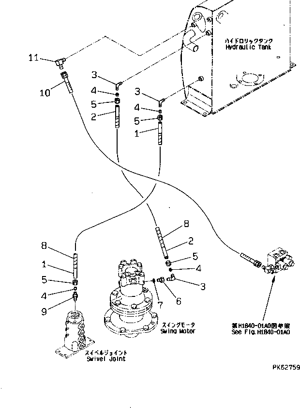 Шланг 20P-62-72836 KOMATSU