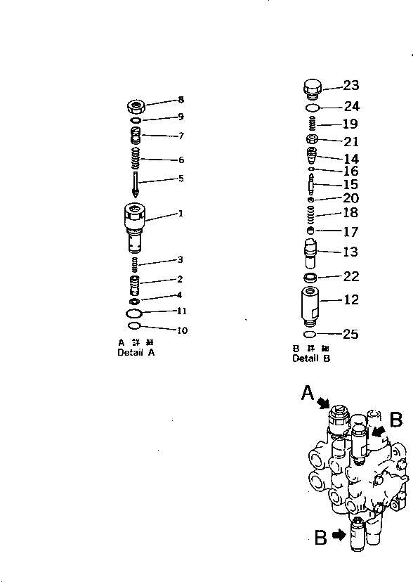 Клапан в сборе (709-32-14501) KOMATSU