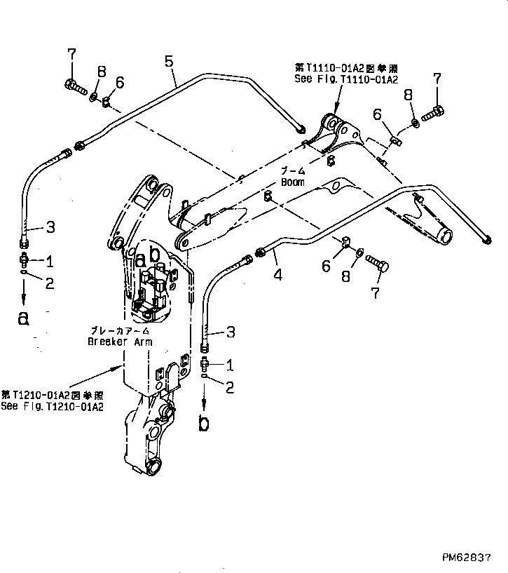 Трубка 20P-970-7822 KOMATSU
