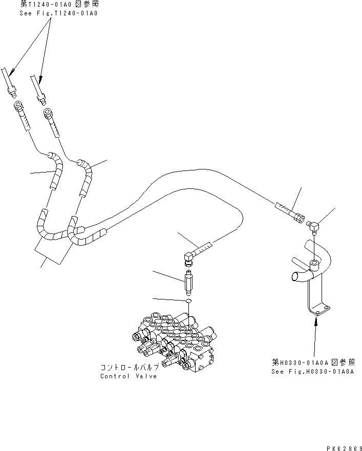 Шланг 20N-970-7840 KOMATSU