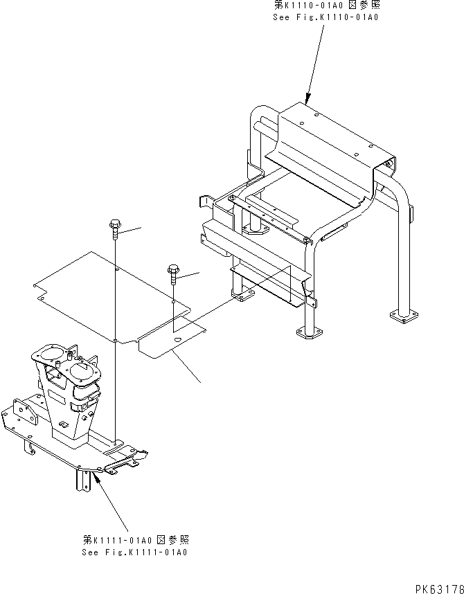 PLATE,FLOOR 20M-54-81313 KOMATSU