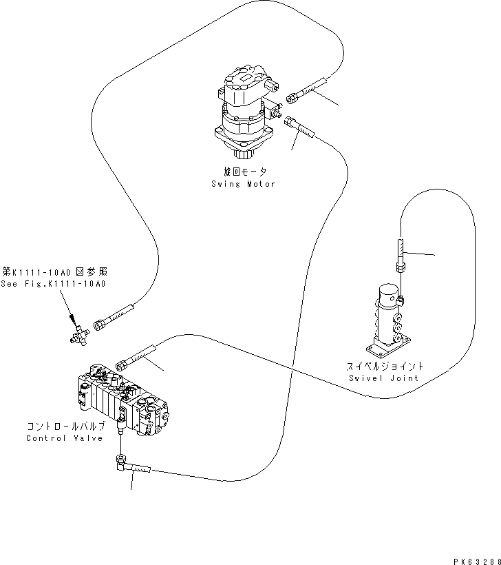 Шланг 20P-62-72575 KOMATSU