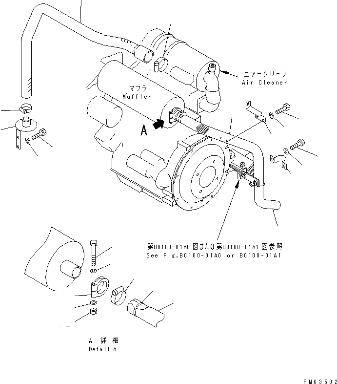 Шланг 20P-01-81233 KOMATSU