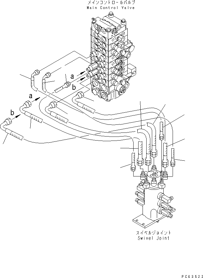 Шланг 20P-62-82480 KOMATSU