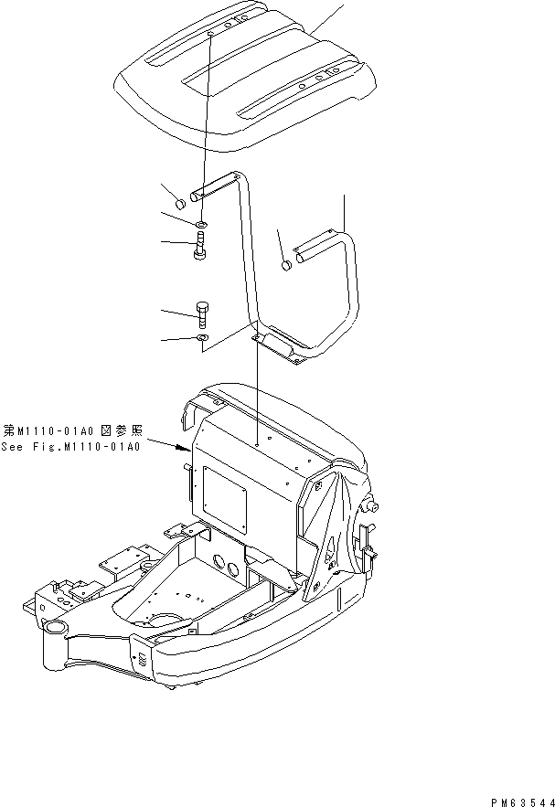 Стойка 20P-54-81410 KOMATSU
