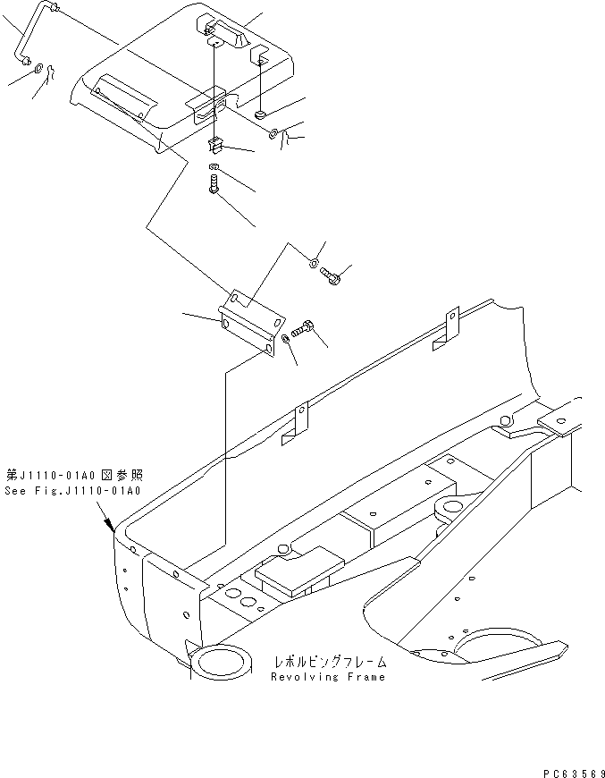 Крышка 20P-54-81553 KOMATSU