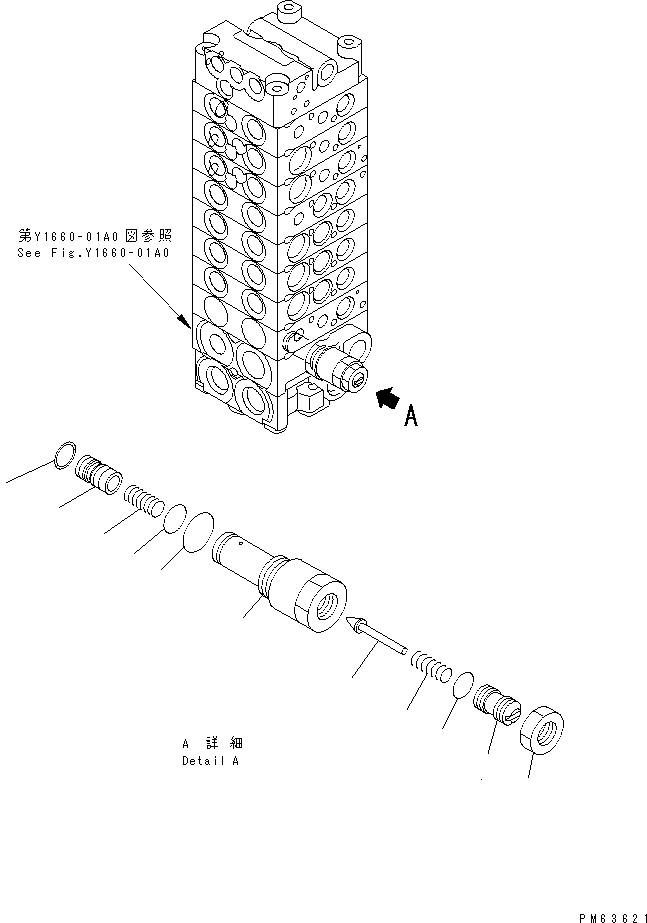Предохранительный клапан в сборе 723-10-15401 KOMATSU