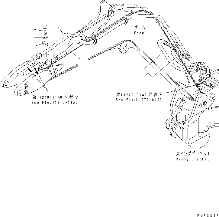 Трубка левая 20P-970-8611 KOMATSU