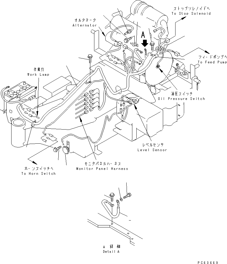Жгут проводов 20P-979-8511 KOMATSU