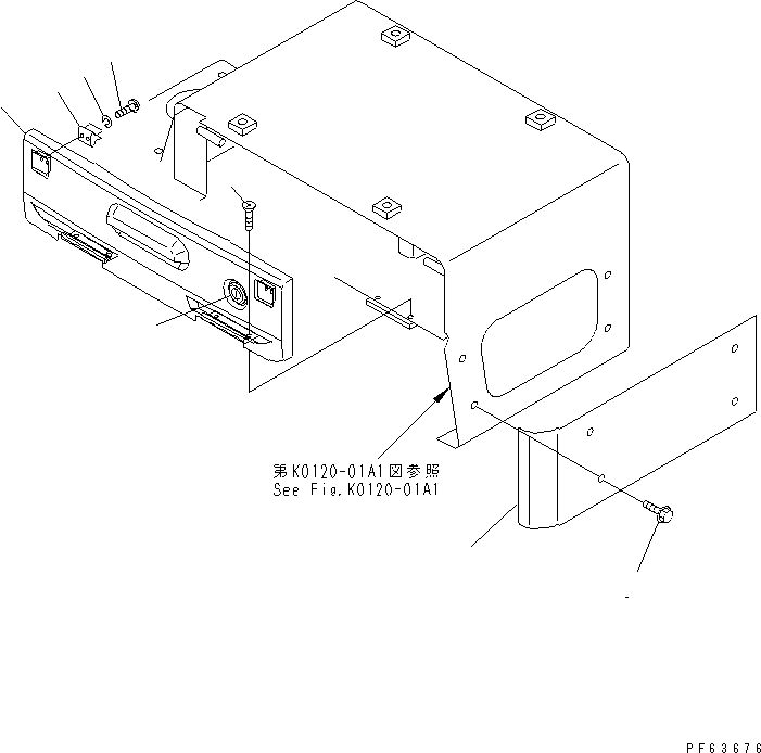 Крышка 20P-979-8650 KOMATSU